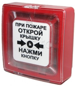 Кнопка пожарной сигнализации