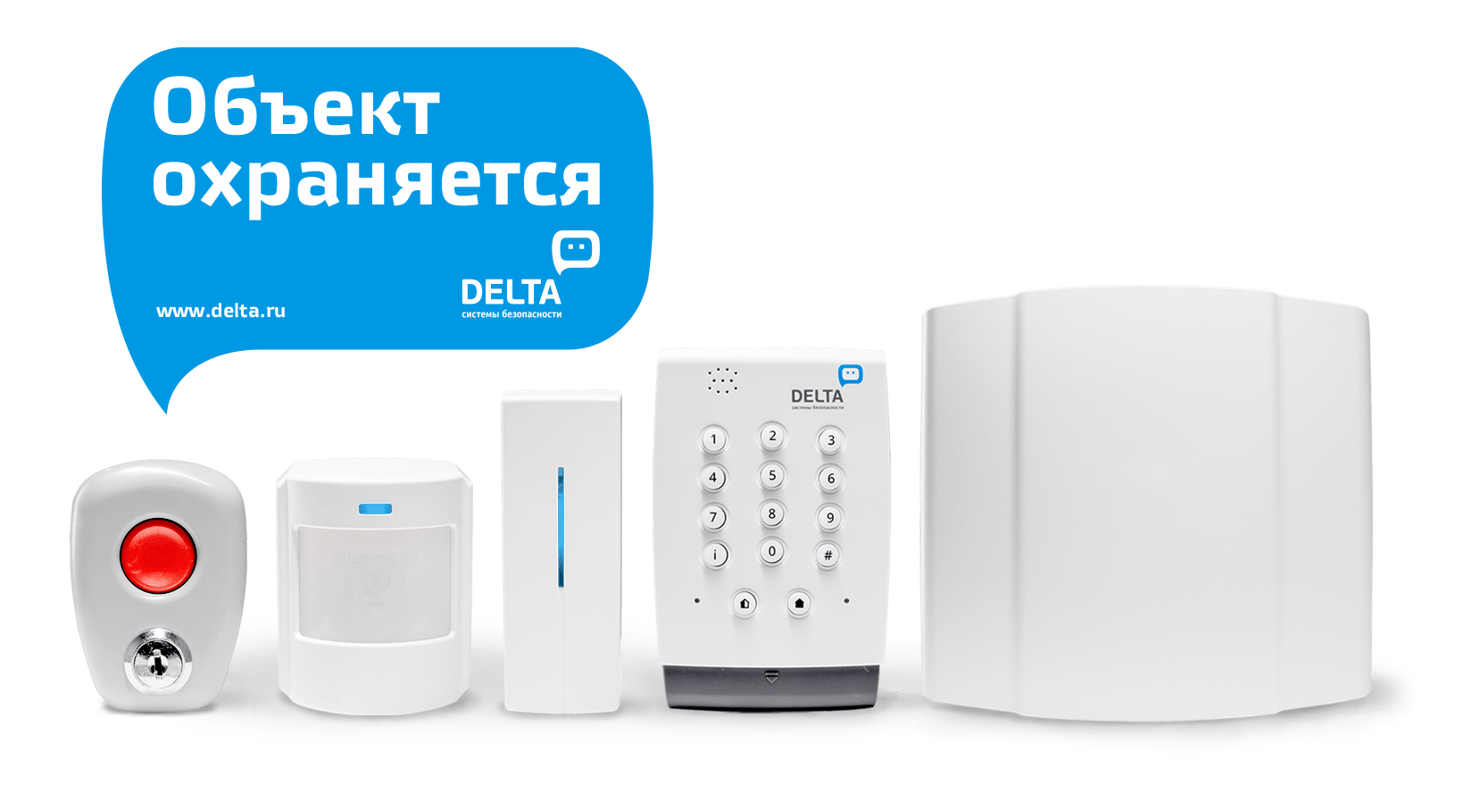 Проводной комплект
